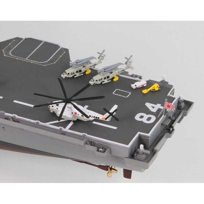 Pit Road 1/700 Skywave Series Maritime Self-Defense Force Escort Ship DDH-184 Kaga Plastic Model J75 Gray, 354mm Length