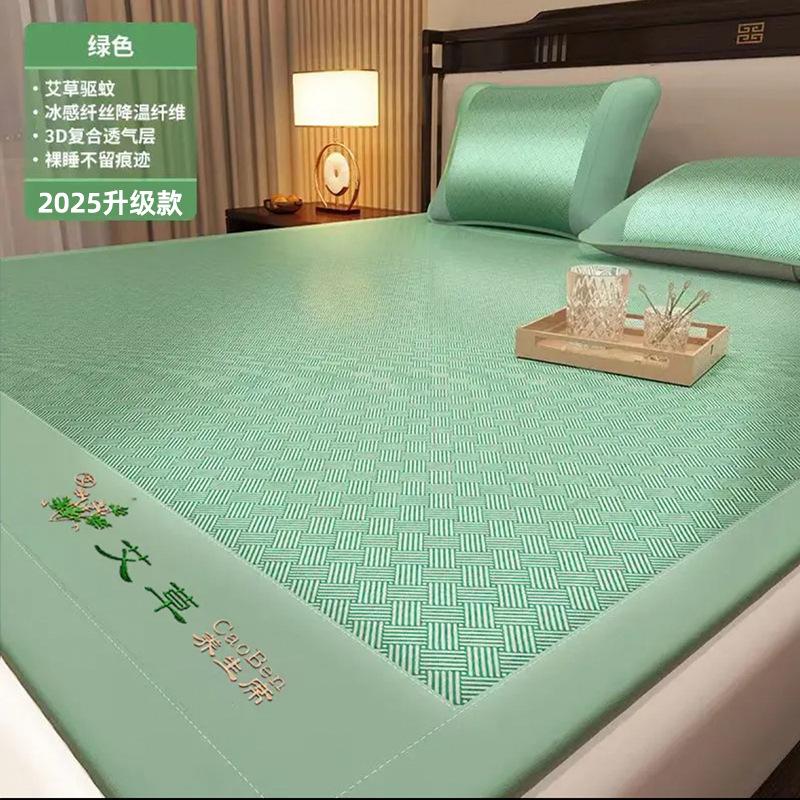 

Wormwood-Infused Ice Silk Cooling Mat Set, Fitted/Flat Sheet, 3-Piece Summer Bedding for Bedroom & Dorm Use 90x200cm 2-Piece Mat Set