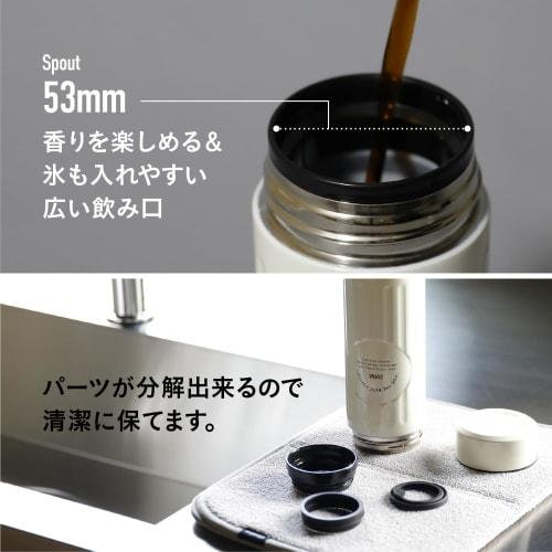 QAHWA Coffee Bottle, 420ml, Pearl White, Direct Drinking, Vacuum Insulated, Dual-Layered Construction, Teflon-Coated Interior, Enjoy the Taste and Aro