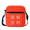 Student Shoulder Bag Production Multi-Color Optional Personalized Printing Messenger Bag