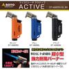 SOTO Micro Torch Active Blue ST-486BL Portable Butane Lighter with Adjustable Flame and Safety Lock