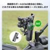 FANAUE Motorcycle Mount Parts Anti-Theft Aluminum Intermediate Mount Double Socket