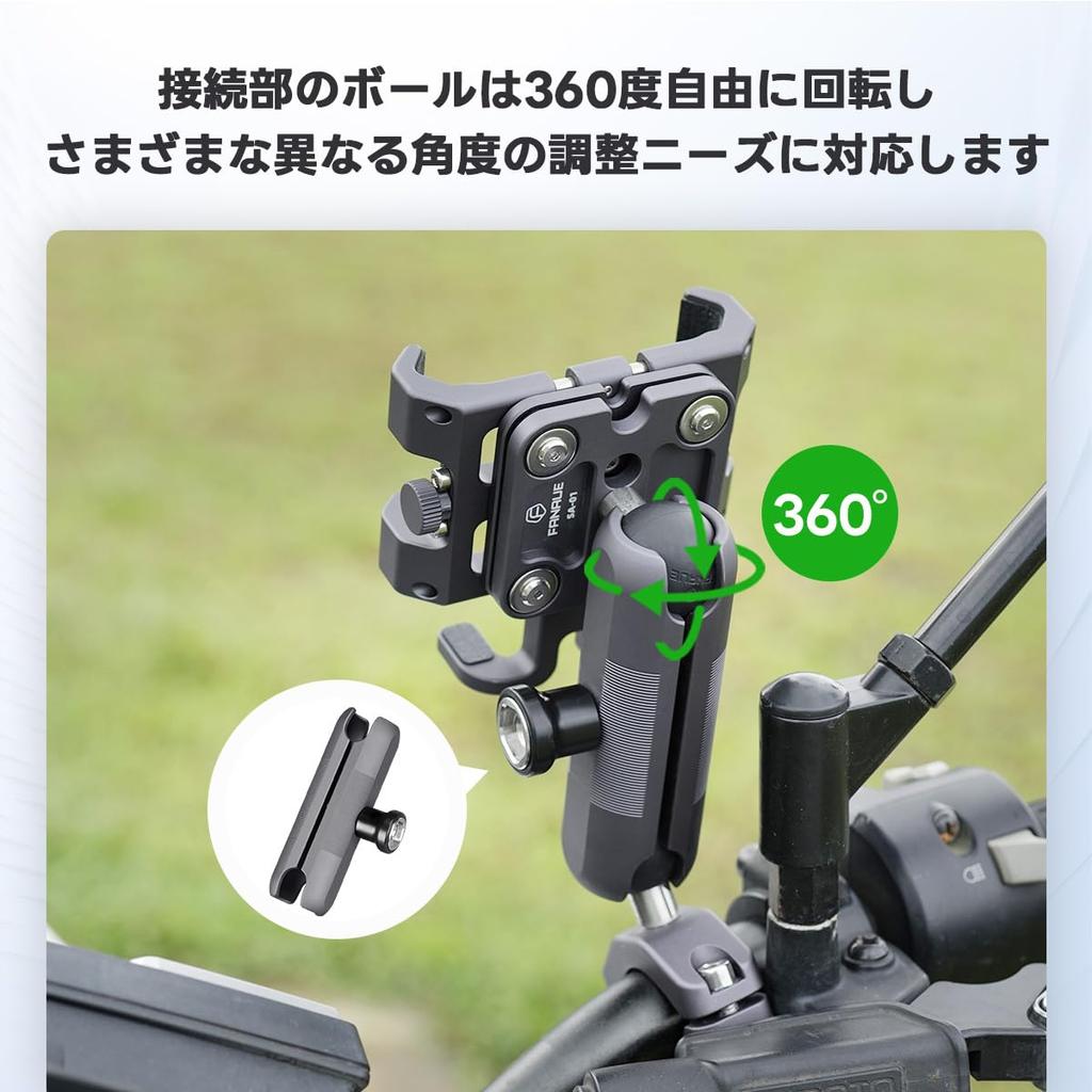FANAUE Motorcycle Mount Parts Anti-Theft Aluminum Intermediate Mount Double Socket