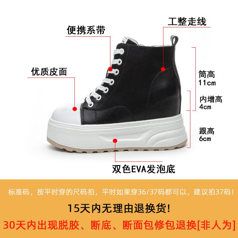 High-top shoes women's autumn and winter 2025 new little white shoes platform-soled lace-up short boots women's fashion solid color simple women's sho