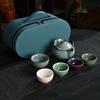 Five Famous Kilns Portable Travel Tea Set, Business Bank Company Event Gifts Can Be Used As Gift Boxes