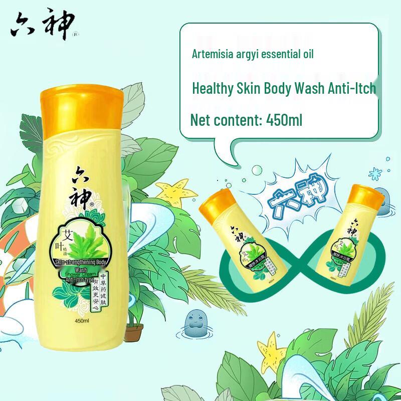 Liùshén Mugwort Itch Relief Shower Gel