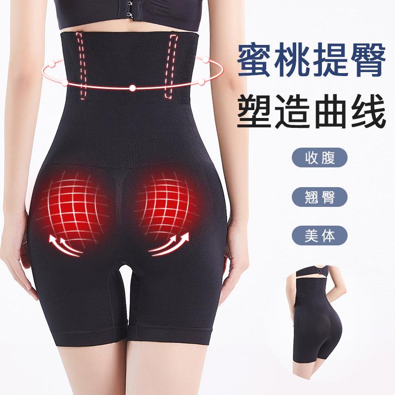 Customized thin high-waisted seamless flat-angle belly pants sports seamless hip lift waist large size fat body sculpting underwear