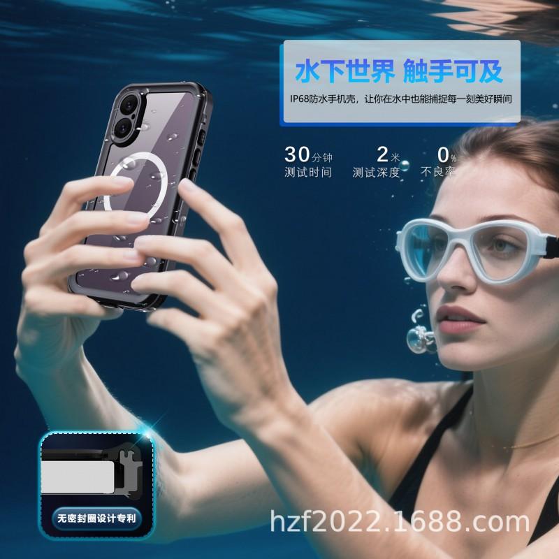 Magnetic Waterproof Phone Case IPhone 17 Shockproof TPU Full Cover Outdoor Sports Dive-Ready Protection