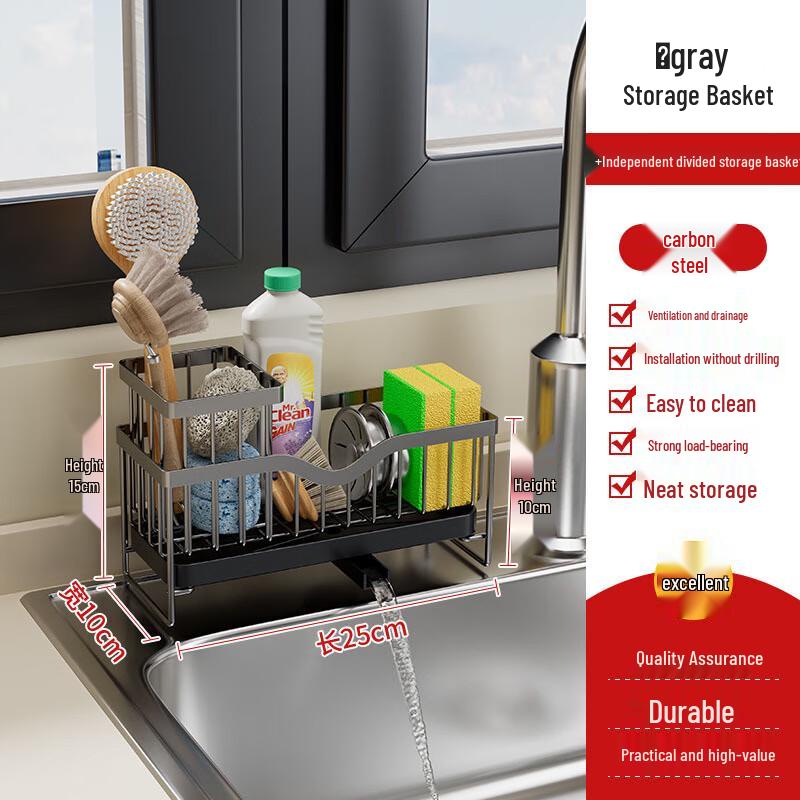 Miflame Kitchen Sink Sponge & Brush Holder