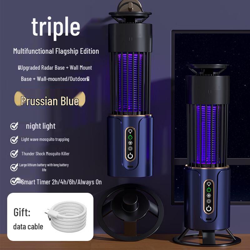 LISM USB Electric UV Photocatalyst Mosquito Killer Lamp