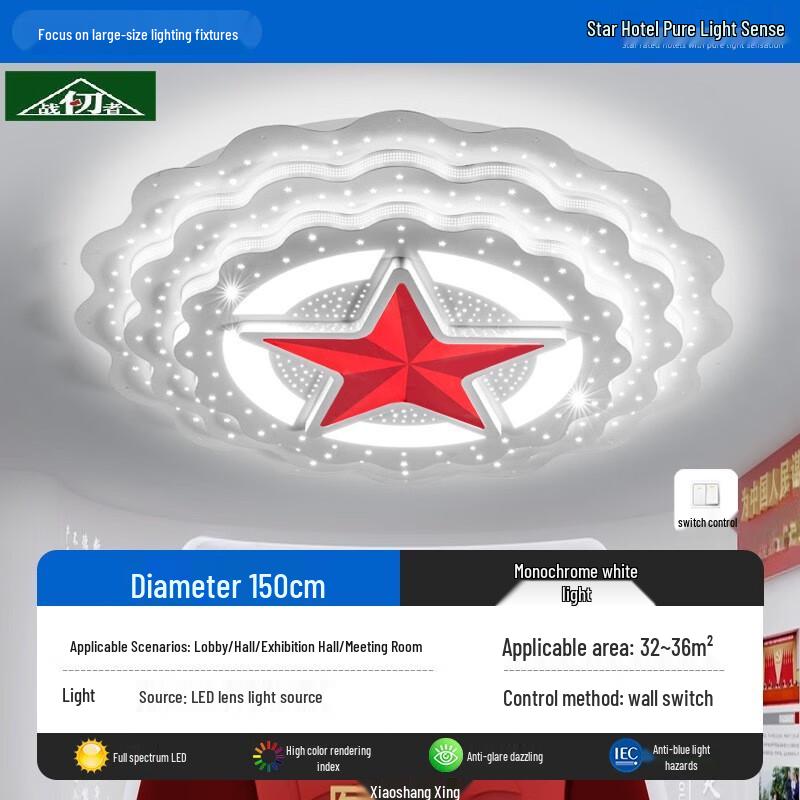 Zhan Ren Zhe 150cm Star LED Ceiling Light