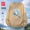 MINISO Men's Crew Neck Pullover Sweatshirt