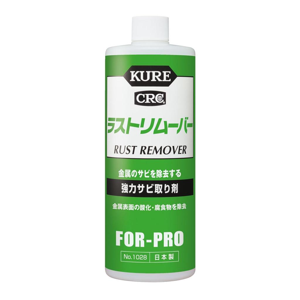 KURE Rust Remover 420ml Powerful Rust Remover 1028 (Kure Industries)