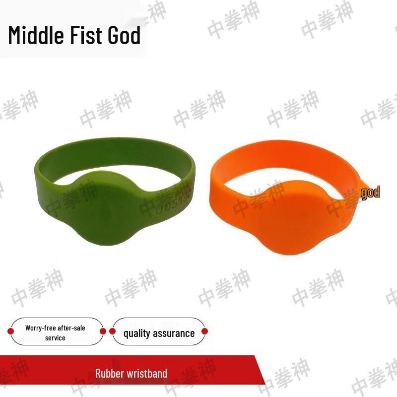 Zhongquanshen Beidou Sports Timing & Tracking System