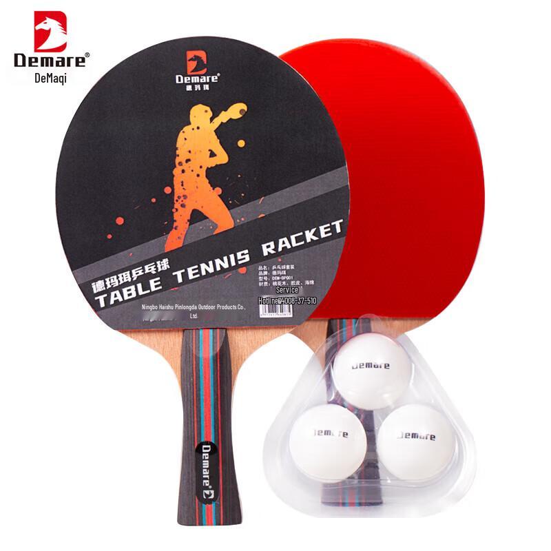 DEMARE Table Tennis Racket Set