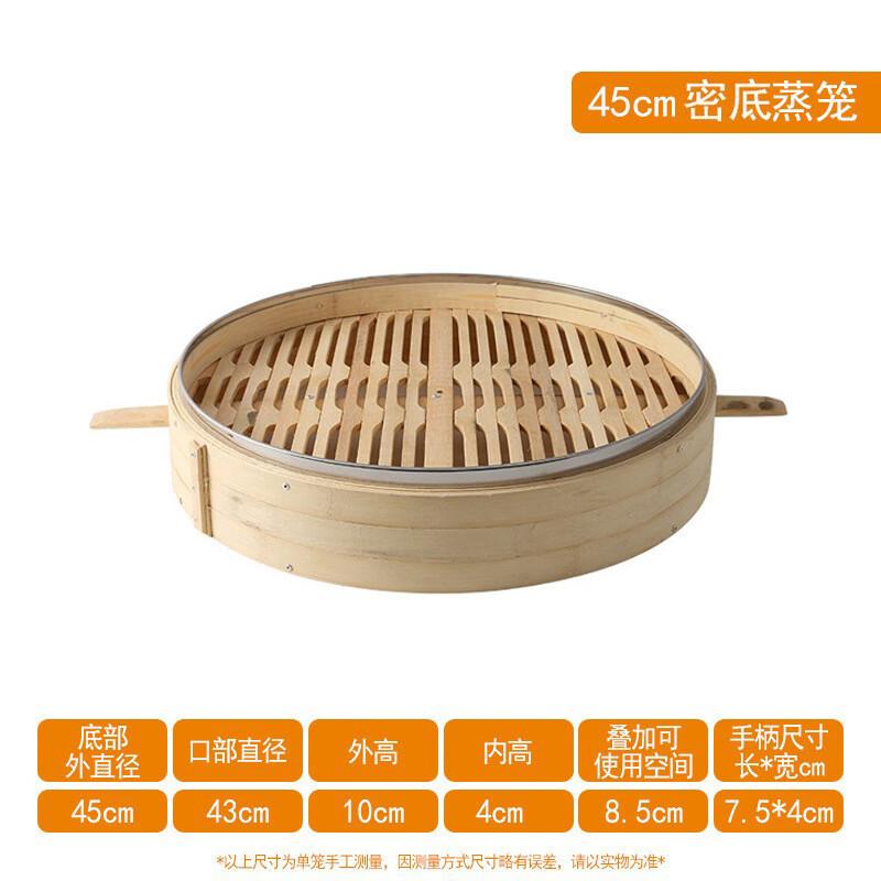 ZISIZ Handmade Bamboo Steamer Basket