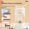 ROCK IN MY BOX K330 Type-C Automatic Mixing Mug