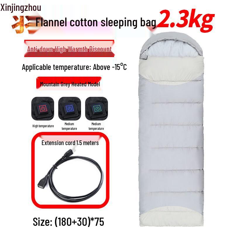 Xinjingzhou Outdoor Heated USB Sleeping Bag