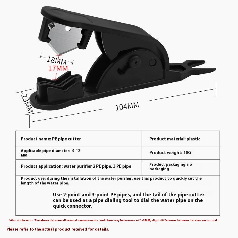 PE Pipe Scissors PE Pipe Cutter Line Knife, Pipeline Scissors, Pipe Cutter Water Purifier Pipe Cutter