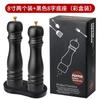 2pcs/set Salt And Pepper Grinder Pepper Seasoning Jar Ceramic Core Filling Manual Sea Salt Pepper Grinder Adjustable Coarseness