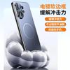 Applicable to vivoS11 mobile phone case, new Promini matte magnetic suction lens integrated all-inclusive anti-drop  case, men