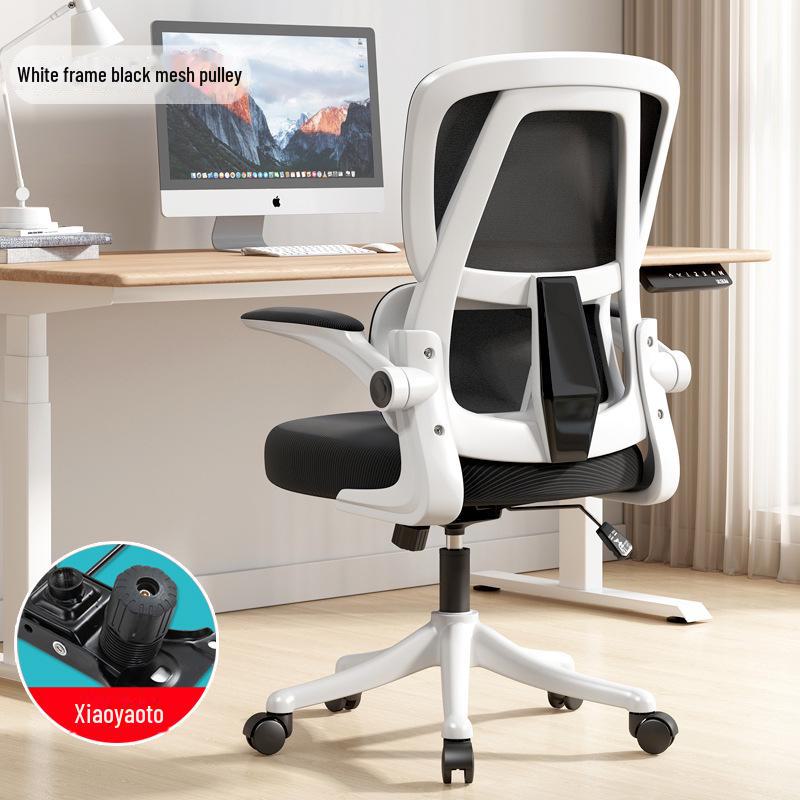 Ergonomischer Gaming- und Bürostuhl mit bequemer Rückenlehne für lange Lernsitzungen