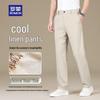 Men's High-Elastic Breathable Linen Blend Straight-Leg Casual Pants