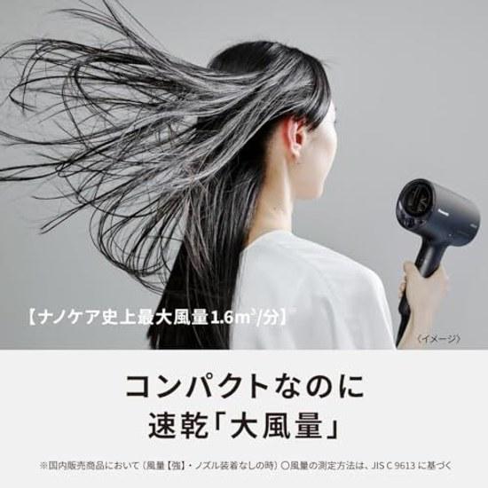 Panasonic Hair Dryer Nano Care High Penetration Nanoe Mineral Equipped Compact Warm White EH-NA0J-W
