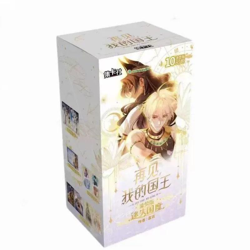Boxgenuine Goodbye My King Card The King S Daily Life Cards Miracle Series Gilded Flash Animation Collection Toy Gift