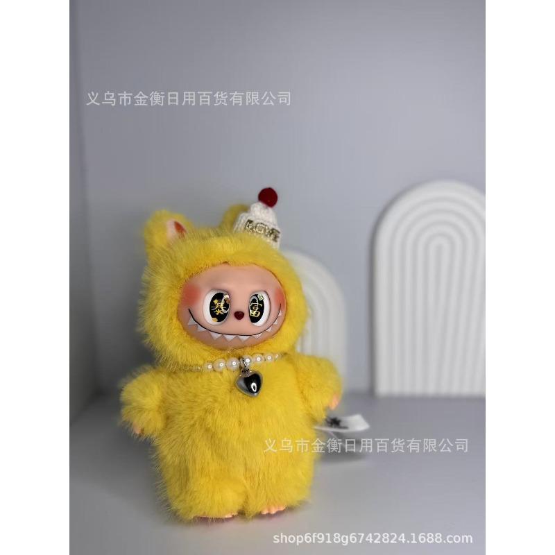 Bag High Quality Doll Plush Pendant