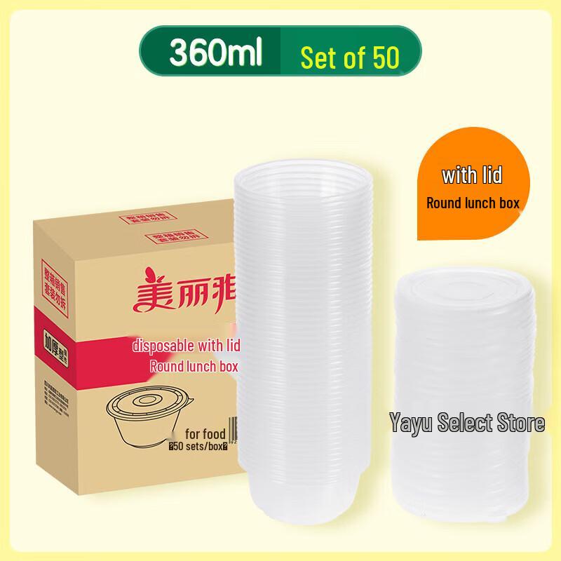 Meiliya 360ml Disposable Round Food Containers with Lids