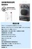 (nb) Audio Open+ Open-Ear True Wireless Earbuds, Ear-Hook Design, Lightweight 7g, Low Latency Mode, Call Mic, IPX4 Waterproof, PSETechnical Standard