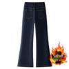 Blue Fleece-Lined High-Waisted Flare Pants for Women, Pear-Shaped Fit, 2024 Autumn/Winter Style