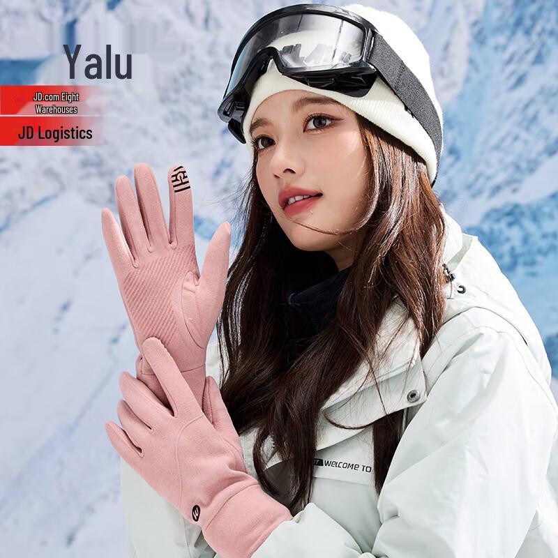 

Женские зимние сенсорные велосипедные перчатки Yalu