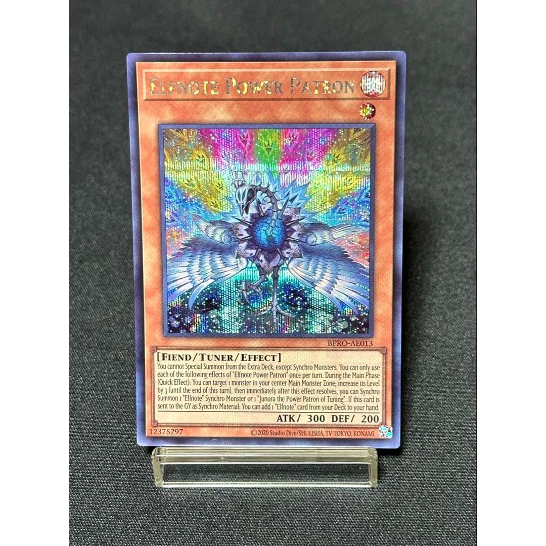 Used Yu-Gi-Oh! Hellish Spirit of Sacred Poetry Yasua Asian English Secret Rare