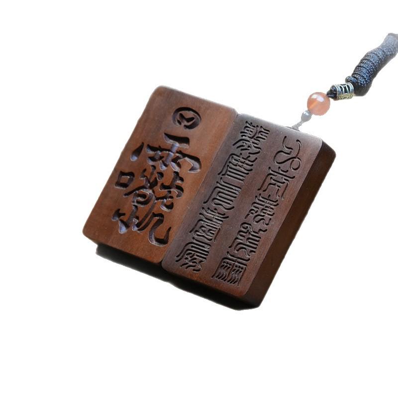 Lei Zu's Thunderstruck Jujube Wood Pendant Charm: Cross Sutra No Worries Tag for Men & Women