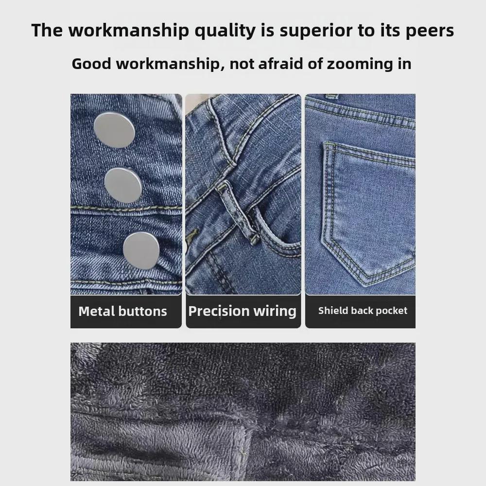 "2024 Autumn/Winter Women's High Waist Velvet Skinny Jeans - Slim Fit Elastic Pencil Pants"