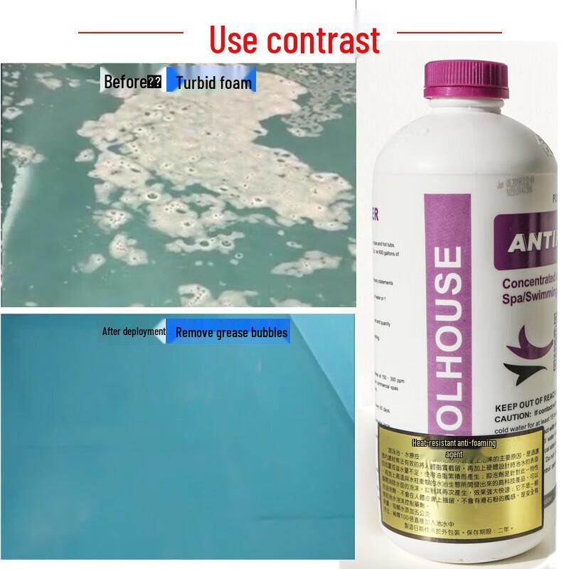Swimming Pool & Spa Defoaming Agent