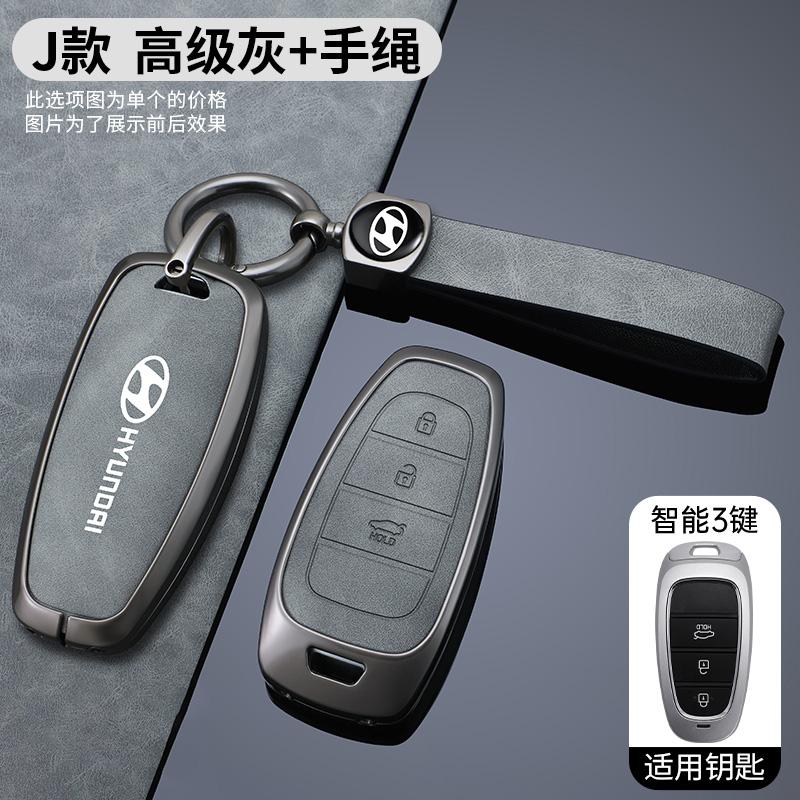 Zinc Alloy + Leather Car Key Case Cover for Hyundai Solaris Sonata Hybrid NEXO NX4 New Grand Santa Fe Tucson 2021 2022 2023 2024 v1