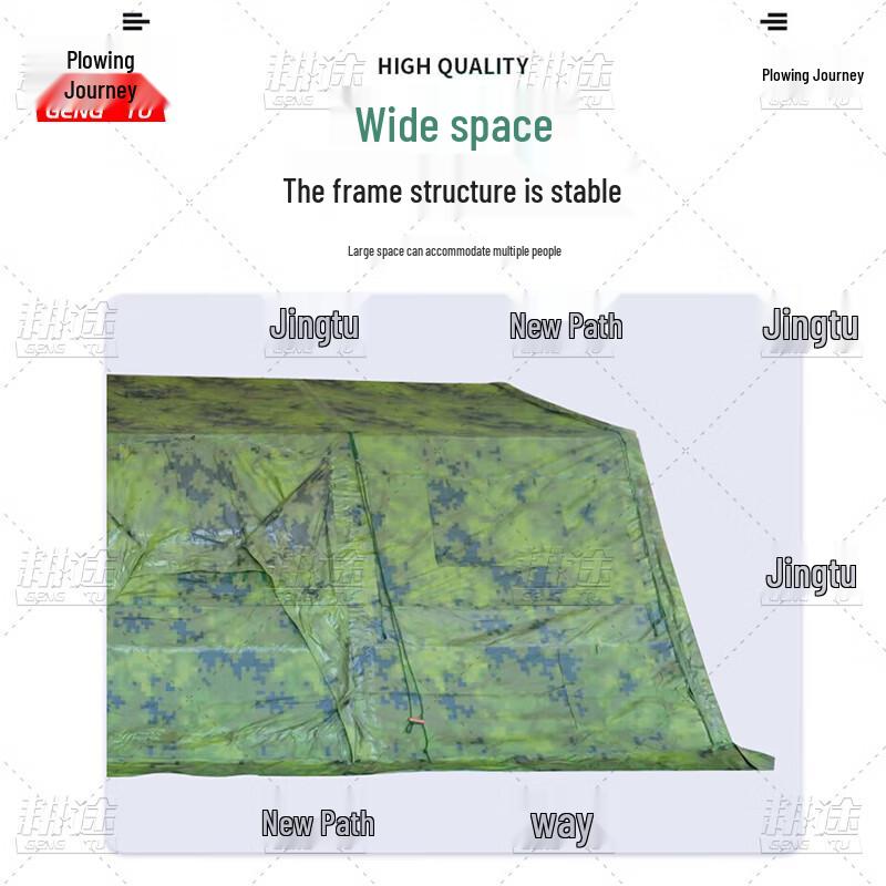 Gengtu 80 sqm Universal Camouflage Emergency Frame Tent