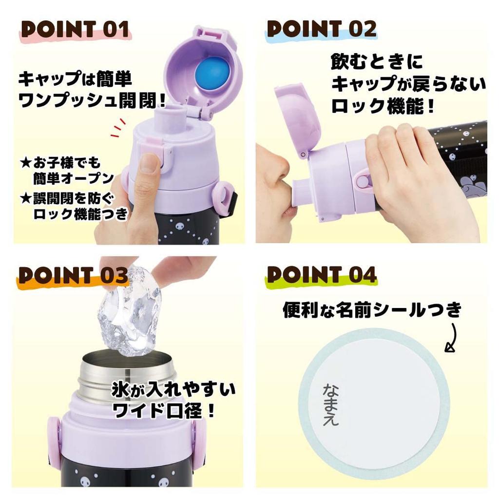 Skater Water Bottle Pokemon Gengar 470ml Stainless Steel Sports Bottle Children's SDC4-A