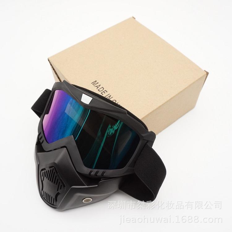 

Goggles small packaging box655Mask-style individually packaged paper box goggles, ski goggles, motorcycle riding windproof goggles Color film-Boxed