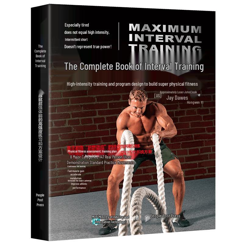 Interval Training Complete Guide