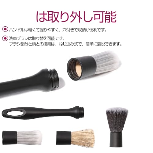 KDSSYFT Car Wash Brush, 5 Types, Detail Brush, Car Wash Brush, Car Washing Goods, Brush, Car Supplies, Gap Cleaning, Wet and Dry Use, For Cleanin