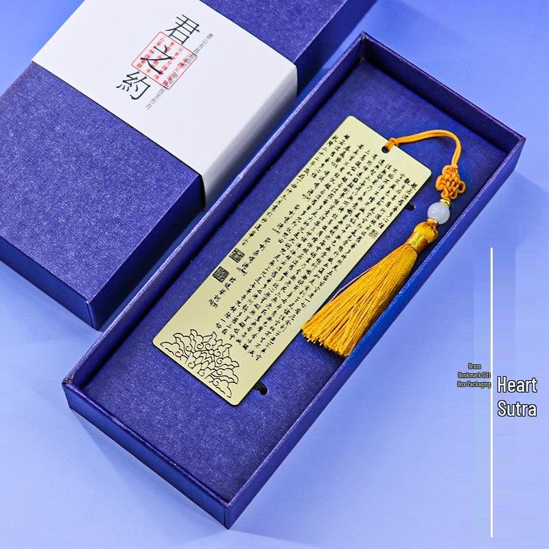 Exquisite Qianlong Hand-Copied Heart Sutra Brass Bookmark - Creative Chinese Style Festival Gift