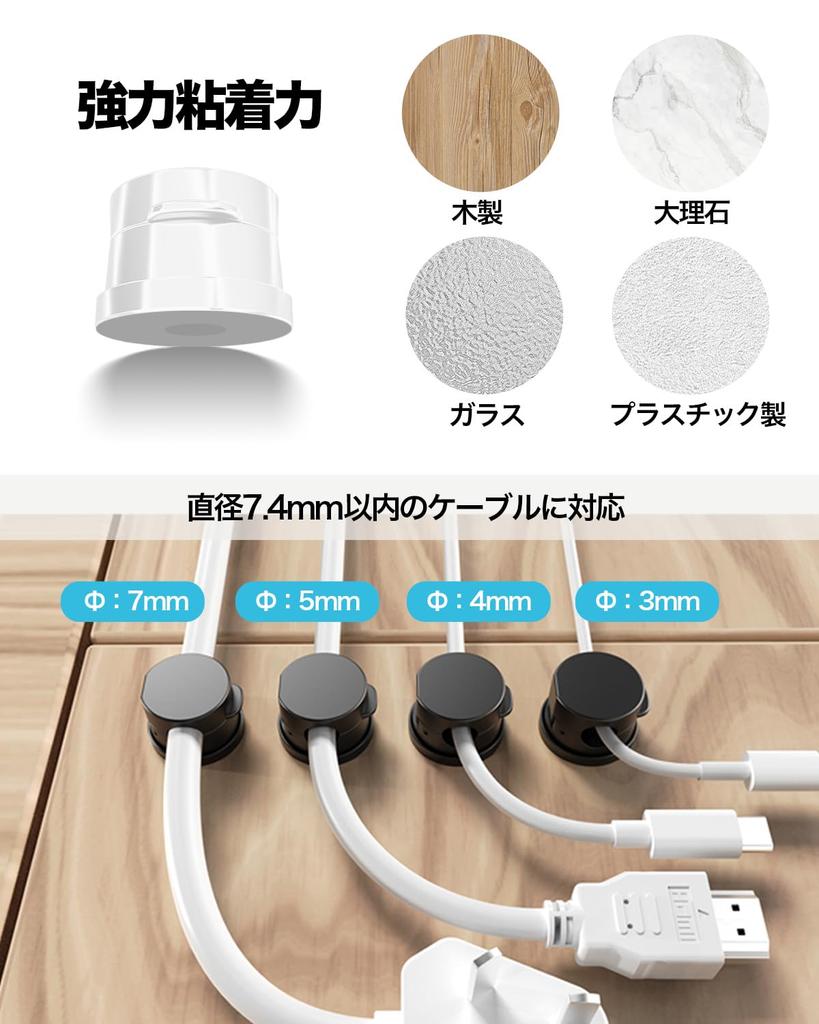 Lasocy Spring-Loaded Cable Holder, 360° Rotation, Smooth Adjustment, Strong Adhesive Cable Clips, Secures Cables, Cords, and More on Desks, Cars,