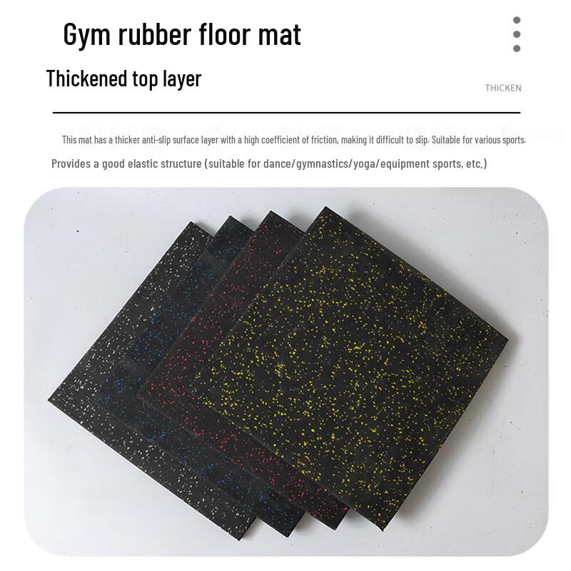 Weizhi Gym Sound & Shock Absorbing Anti-Slip Rubber Floor Mat