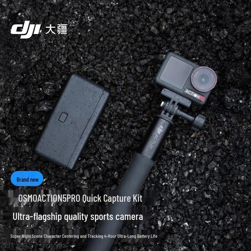 DJI Osmo Action 5 Pro Camera