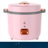 Shengbei 1.2L Mini Rice Cooker
