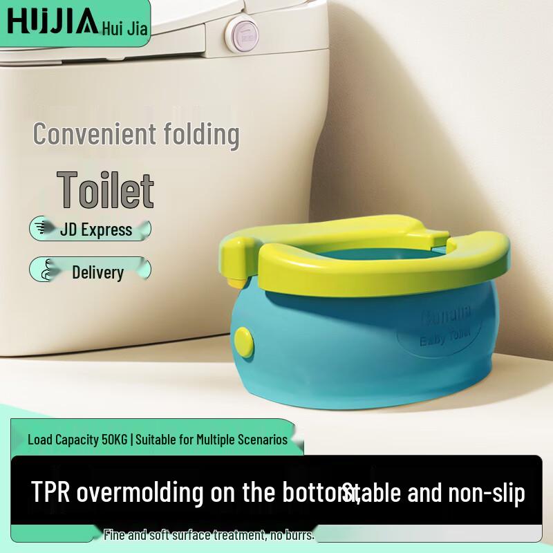 Foldable Banana Portable Toddler Potty
